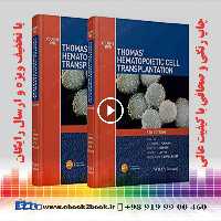 Thomas’ Hematopoietic Cell Transplantation 5th Edition