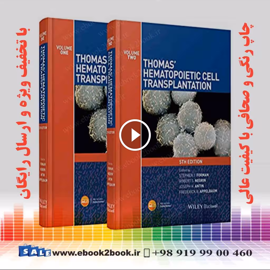 Thomas’ Hematopoietic Cell Transplantation 5th Edition