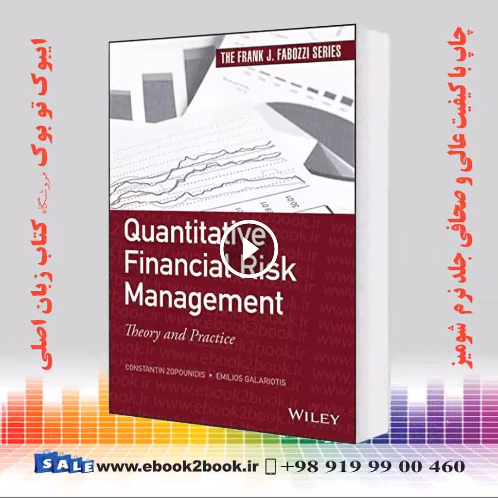 Quantitative Financial Risk Management: Theory and Practice