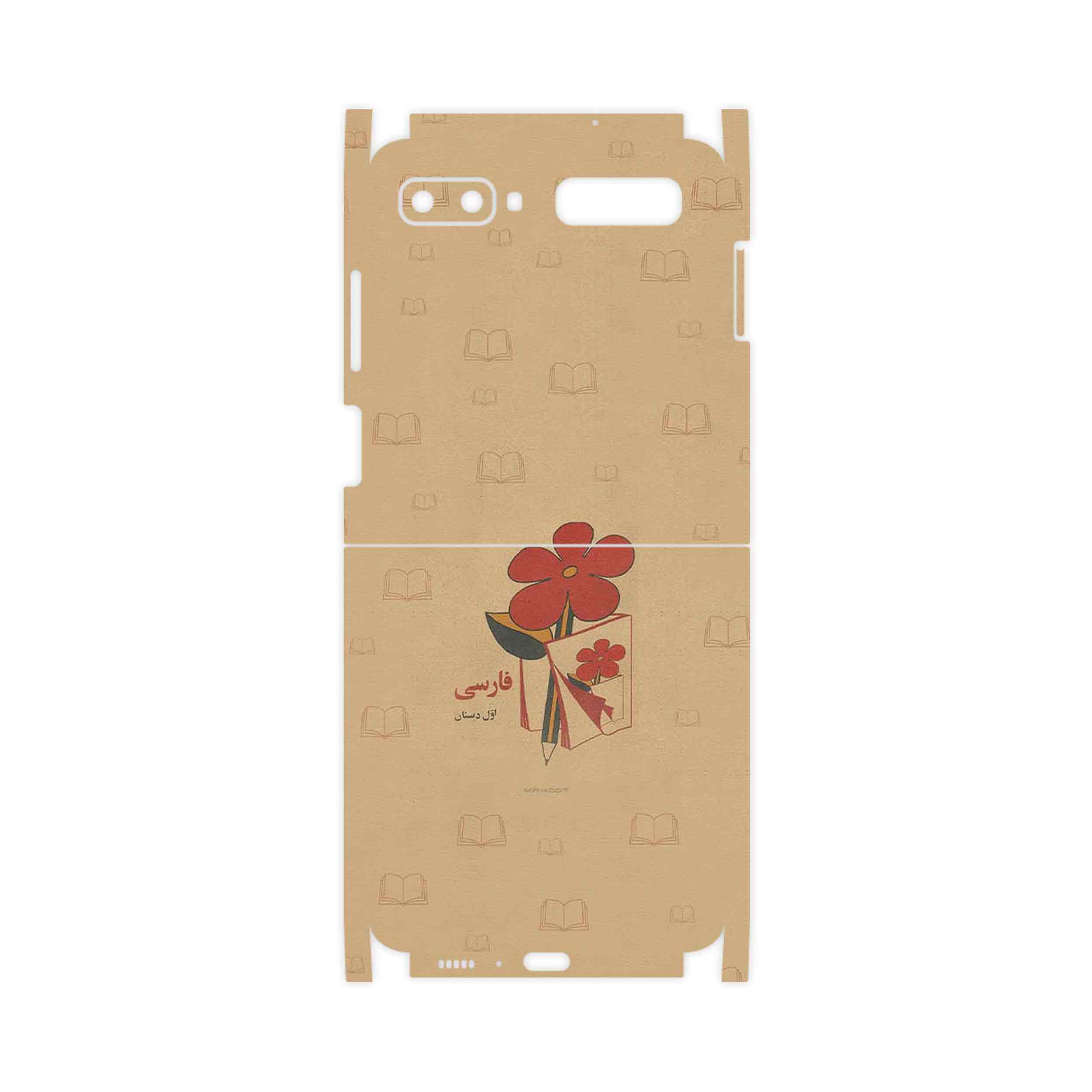 برچسب پوششی ماهوت مدل Persian book Nostalgia-FullSkin مناسب برای گوشی موبایل سامسونگ Galaxy Z Flip