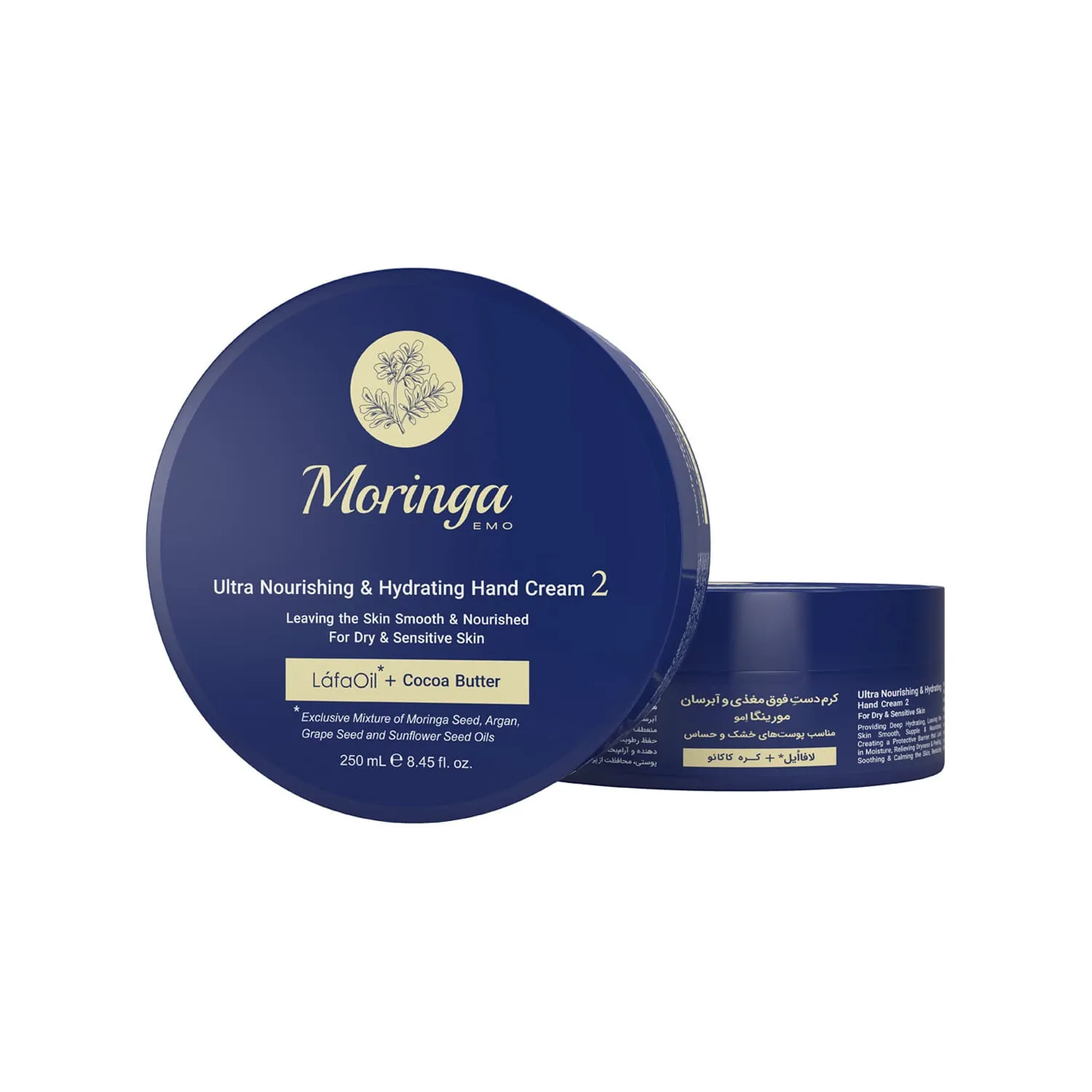 کرم دست کاسه ای فوق مغذی و آبرسان مورینگا امو |مناسب پوست خشک و حساس| 250ml