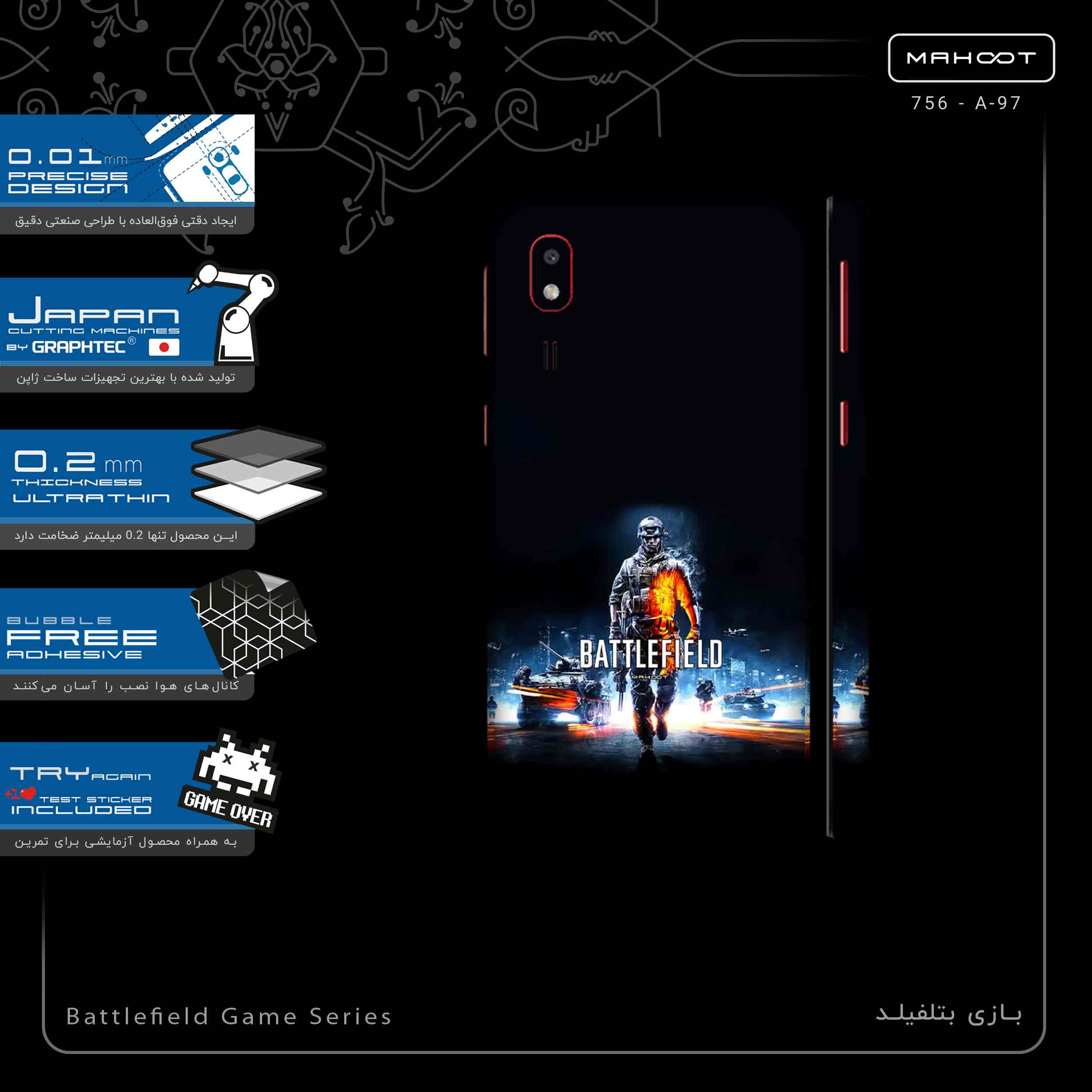 برچسب پوششی ماهوت مدل Battlefield Game Series-FullSkin مناسب برای گوشی موبایل سامسونگ Galaxy A2 Core