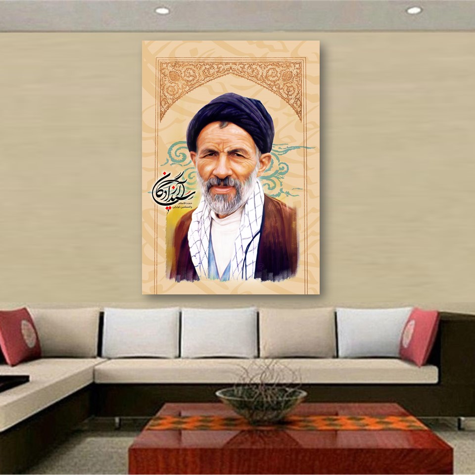 تابلو شاسی طرح حجت الاسلام ابوترابی