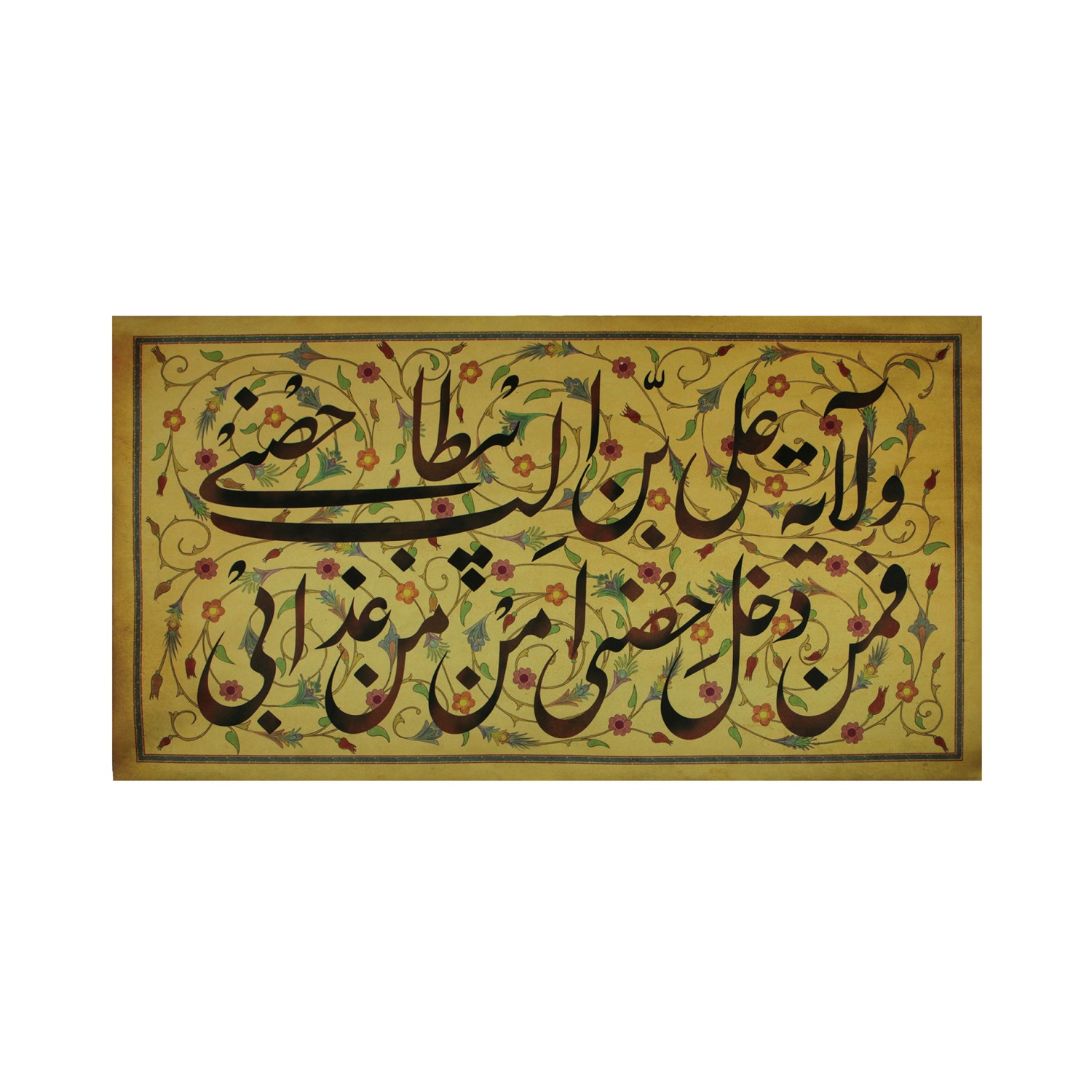 پرچم مدل کتیبه طرح ولایت کد 201479