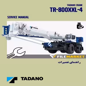 راهنمای تعمیرات جرثقيل تادانو مدل TR-800XXL-4