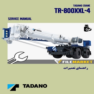 راهنمای تعمیرات جرثقيل تادانو مدل TR-800XXL-4
