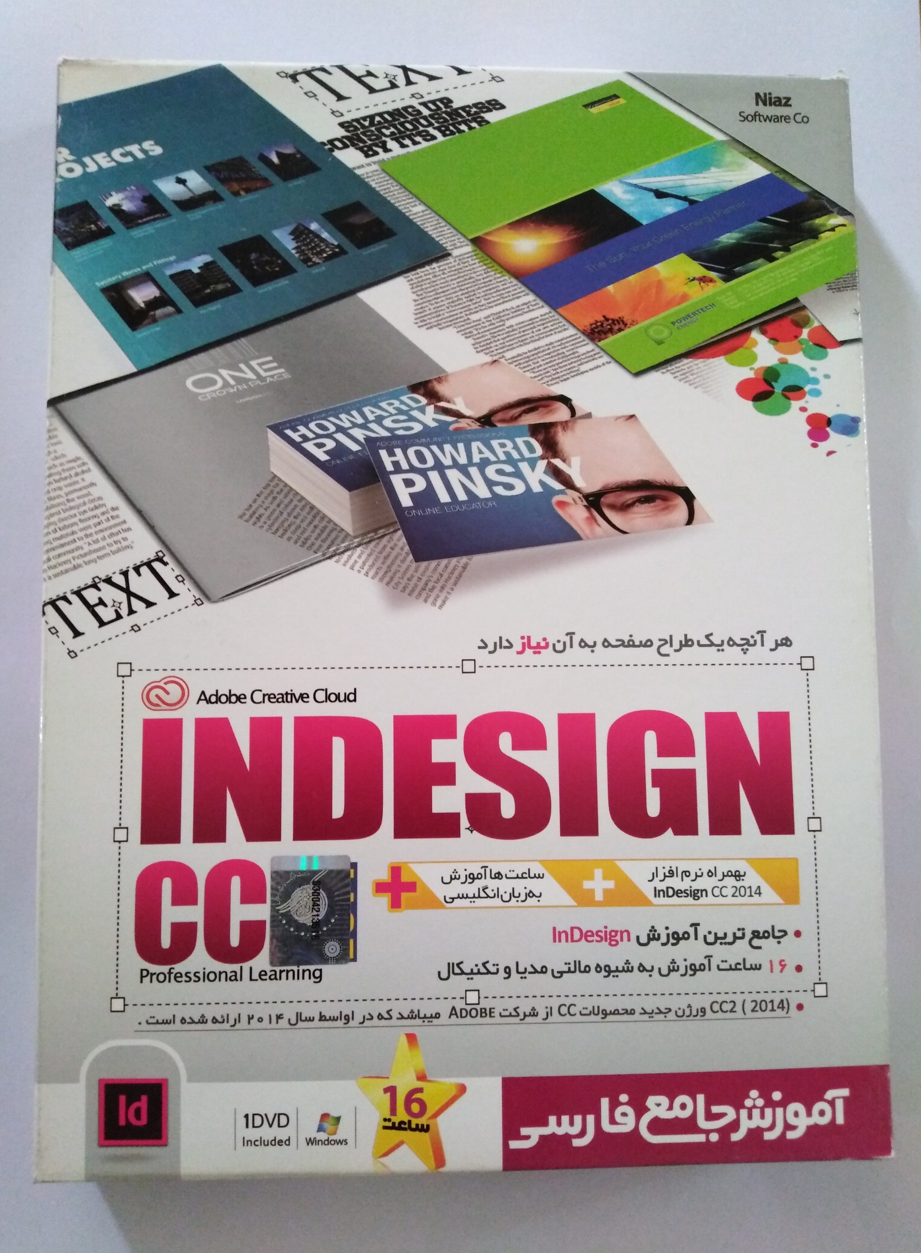 نرم افزار INDESIGN CC
