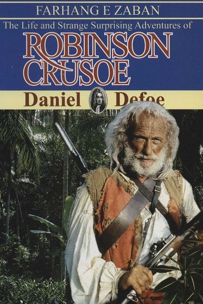 رابینسون کروزه (ROBINSON CRUSOE)،المنتری 2،همراه با سی دی صوتی (تک زبانه)