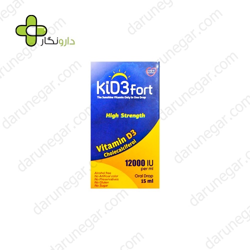 قطره کید 3 فورت بی اس کی