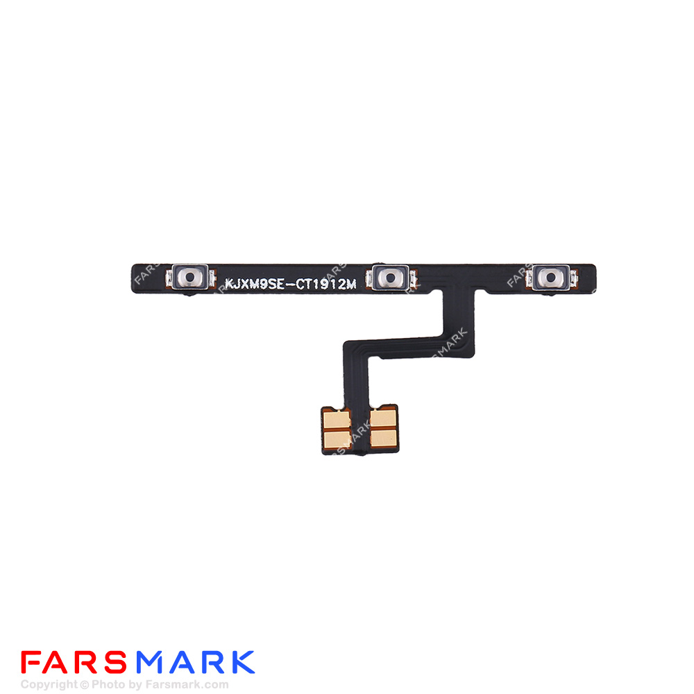 فلت پاور و ولوم گوشی شیائومی Xiaomi Mi 9 SE