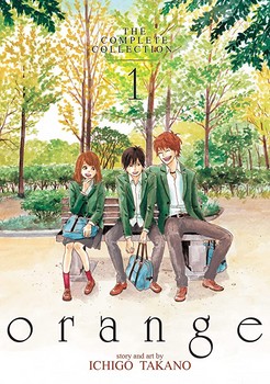 ORANGE 1 | مرکز فرهنگی آبی