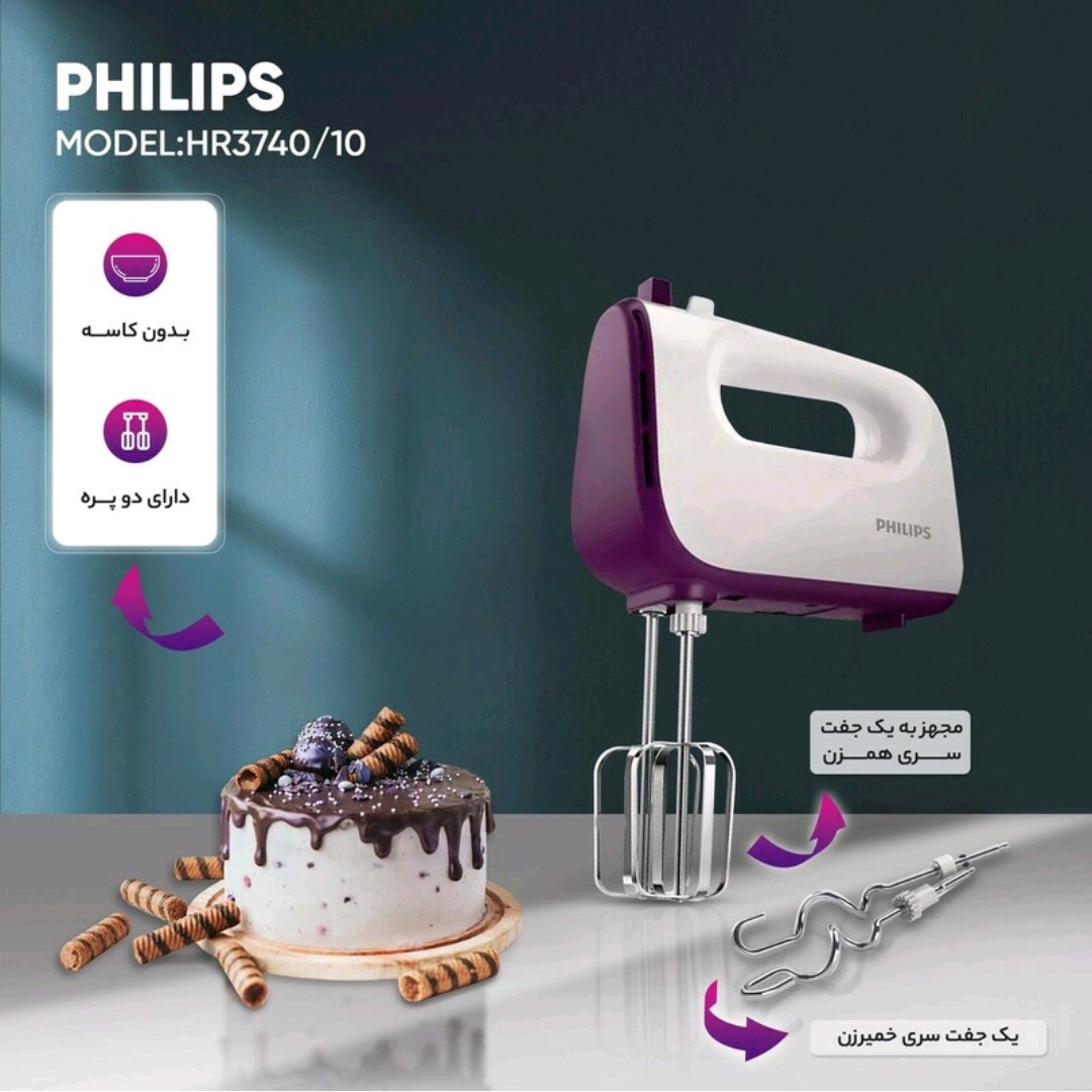 همزن فیلیپس مدل 3740