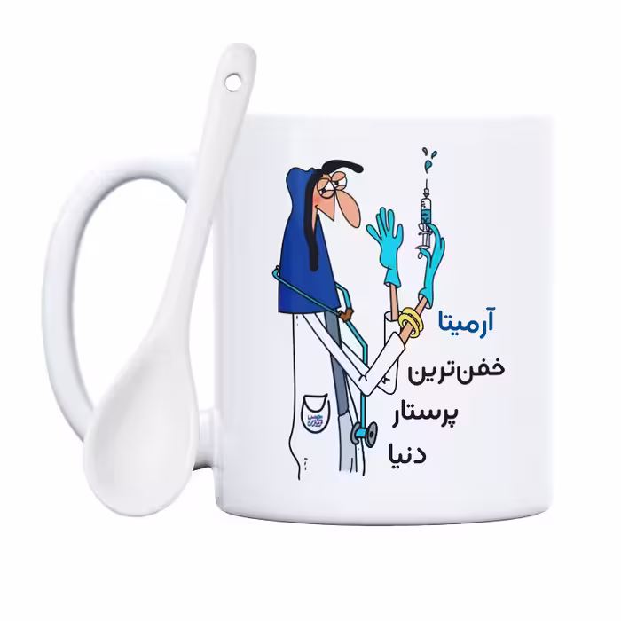 ماگ حس آمیزی طرح پرستار مدل آرمیتا
