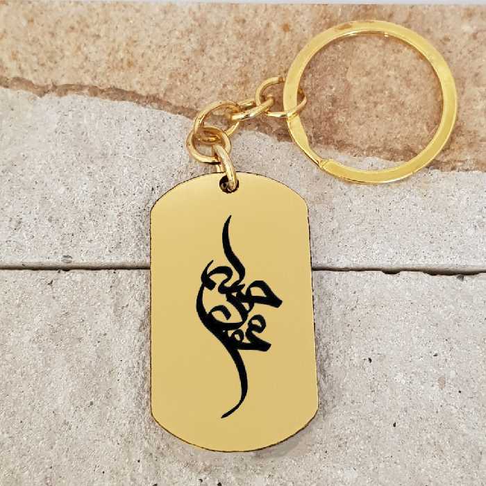 جاکلیدی ترمه ۱ مدل محمدحسن کد Sam 1746