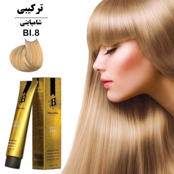بیجورکا  رنگ موشامپاینی شماره BI.8