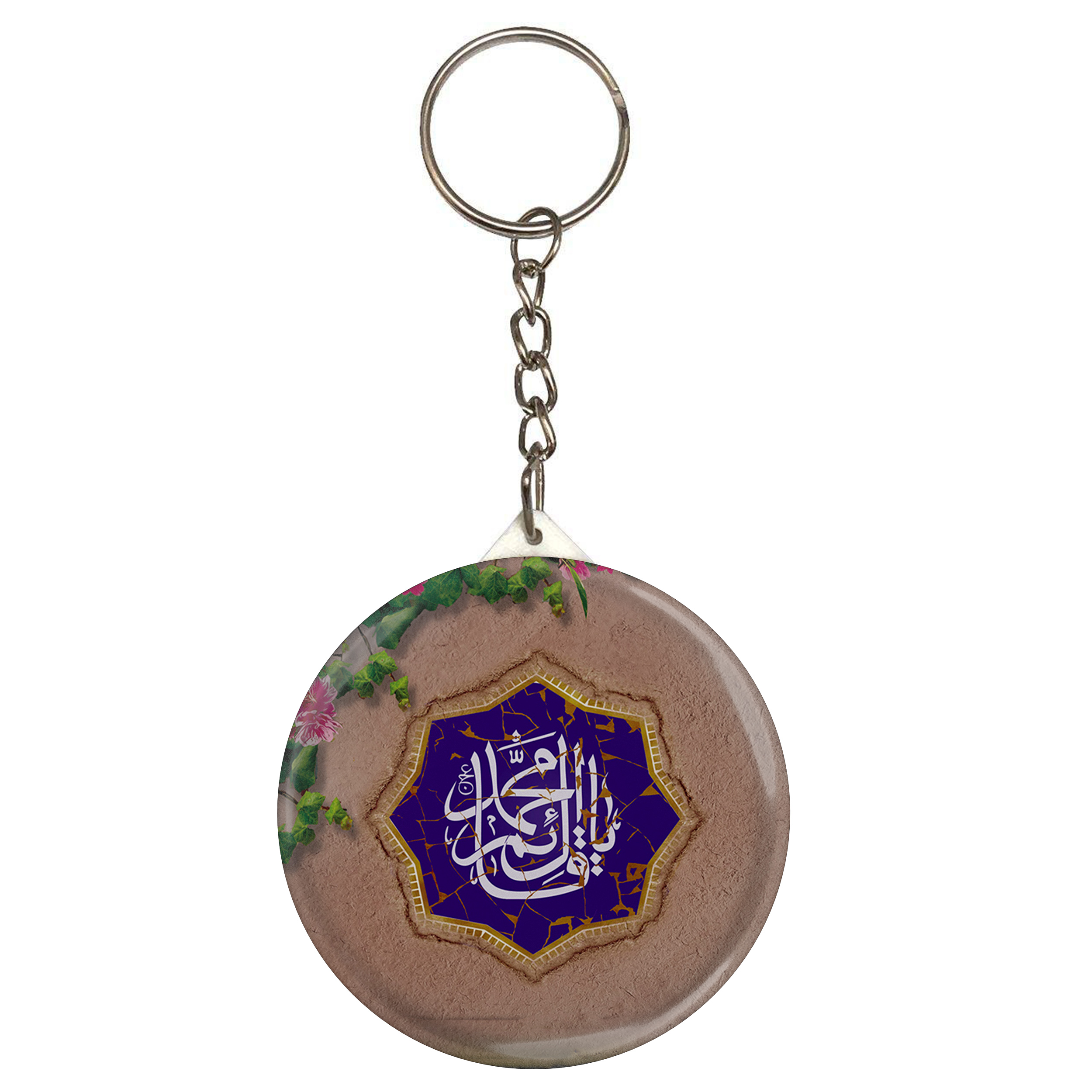 جاکلیدی طرح یا قائم آل محمد مدل S2873