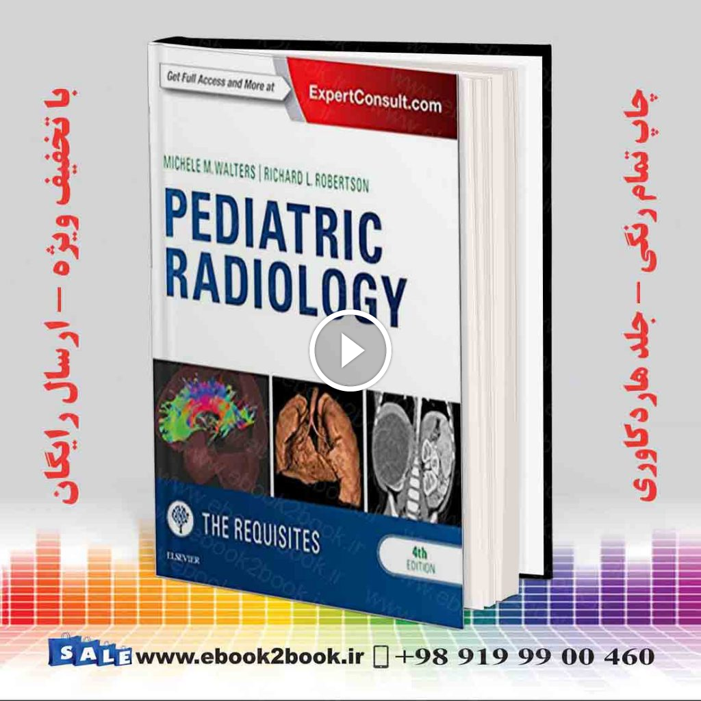 Pediatric Radiology: The Requisites 4th Edition