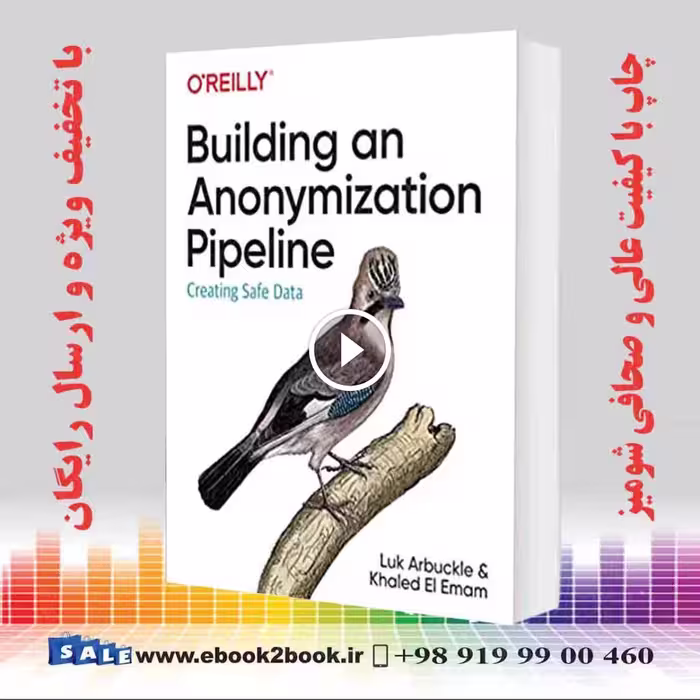 Building an Anonymization Pipeline