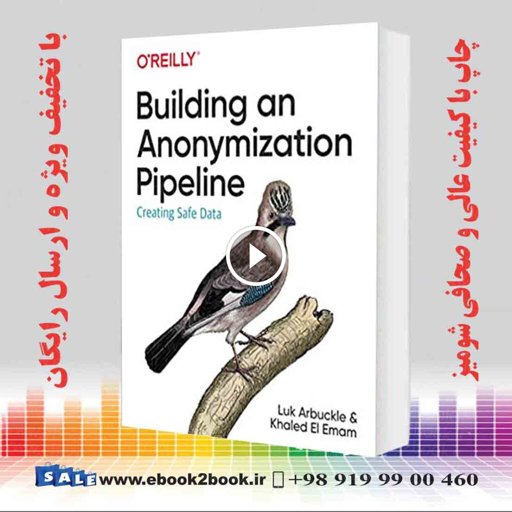 Building an Anonymization Pipeline