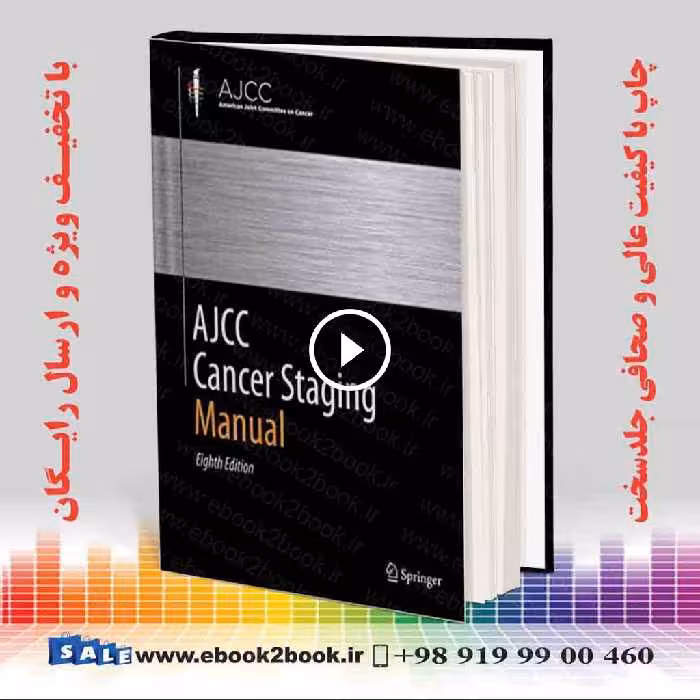 AJCC Cancer Staging Manual 8th Edition