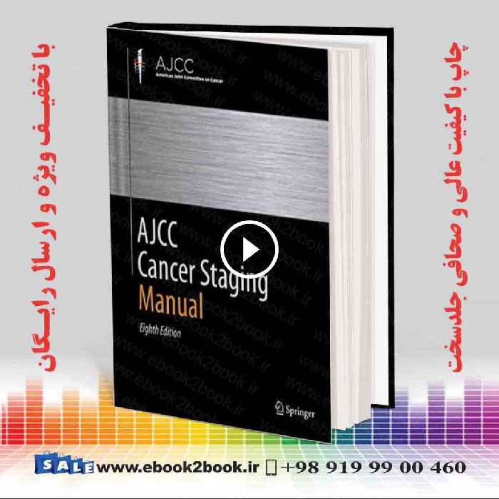 AJCC Cancer Staging Manual 8th Edition