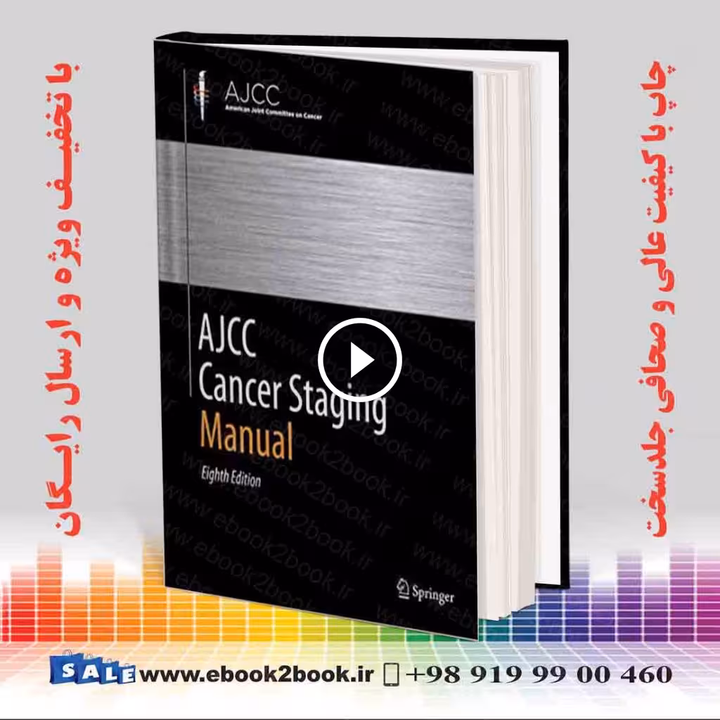 AJCC Cancer Staging Manual 8th Edition