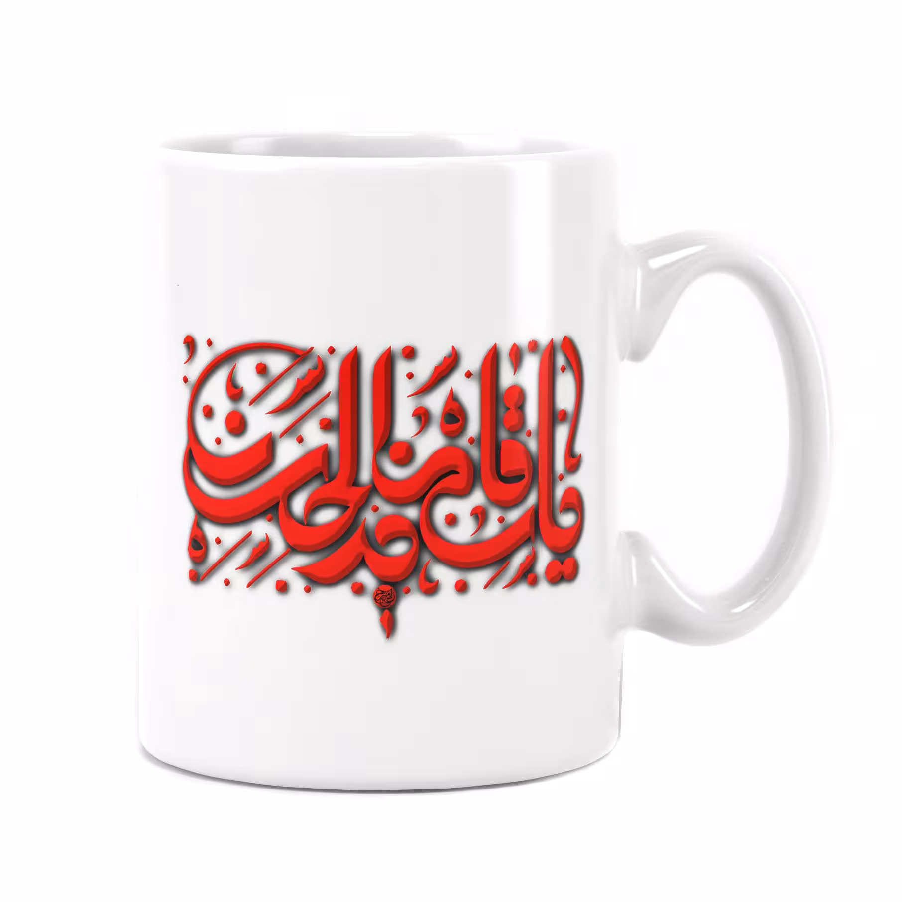 لیوان طرح دار سرامیکی راویتا طرح قاسم بن الحسن کد 7025