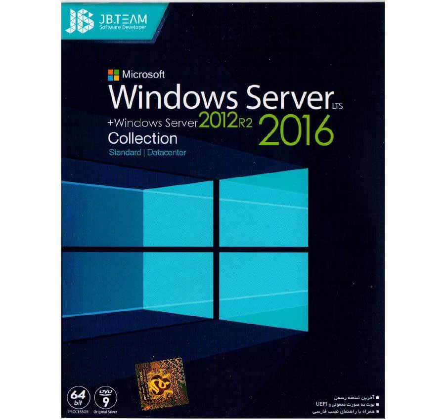 سیستم عامل Windows Server 2016 نشر جی بی