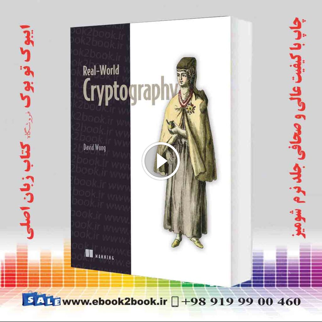 Real-World Cryptography