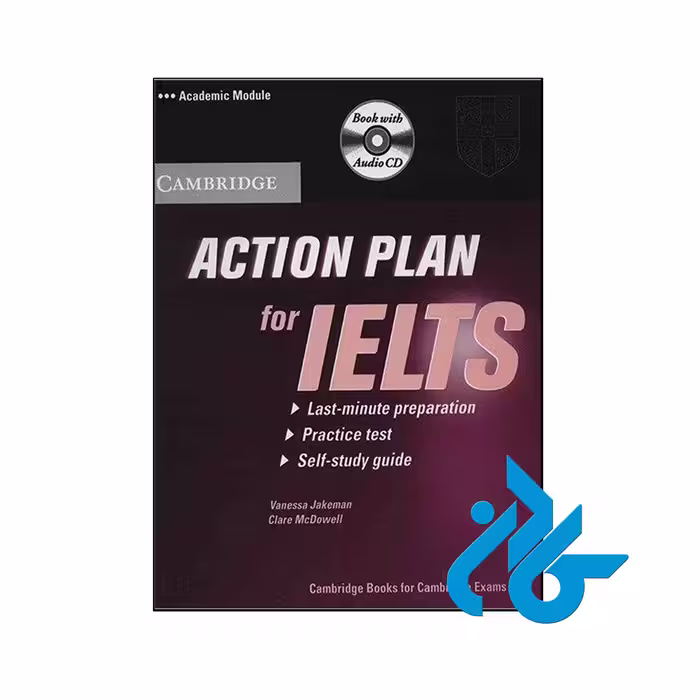 Action Plan For IELTS Academic - تا 50% تخفیف کتاب زبان- فروشگاه اینترنتی کـــادن