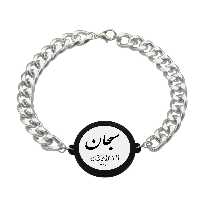 دستبند ناکسیگو مدل سبحان کد BZ8009