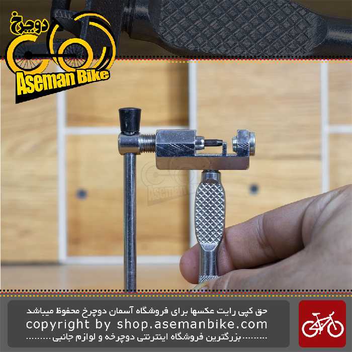 قیمت و خرید آچار زنجیر بازکن دوچرخه TOTI ساخت تایوان Bike Chain Tool TOTI Made in Taiwan