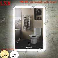 آینه بک لایت الیکسار کد MD117(ارسال پسکرایه)