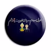 پیکسل پرمانه طرح عاشقانه کد pm.5655