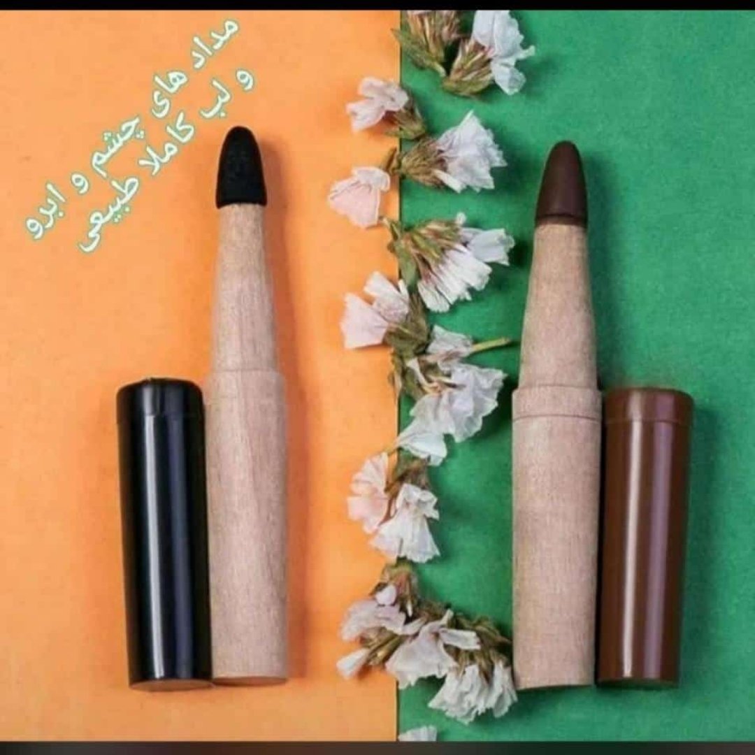 مداد سرمه گیاهی