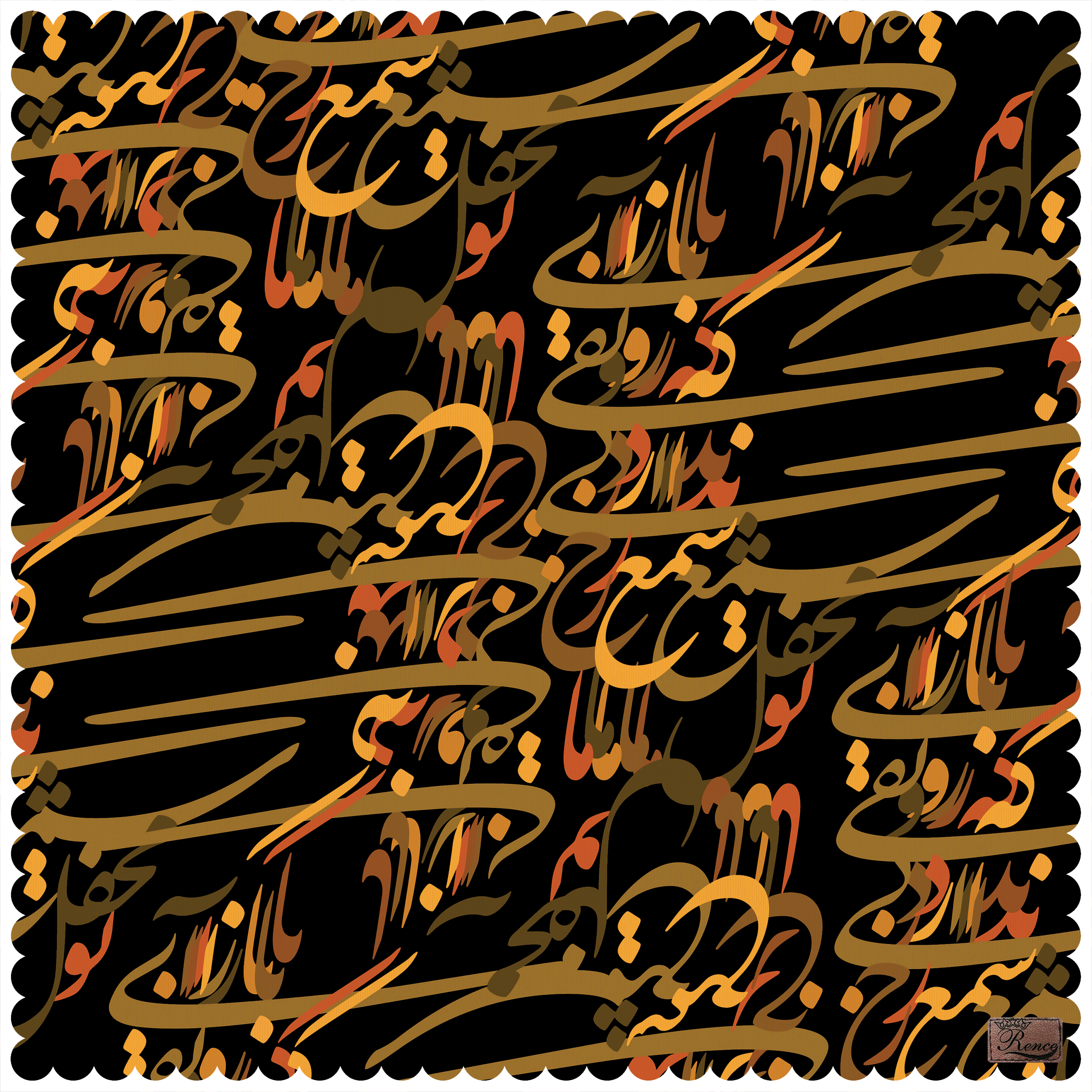  رومیزی رنس مدل TT7-42421