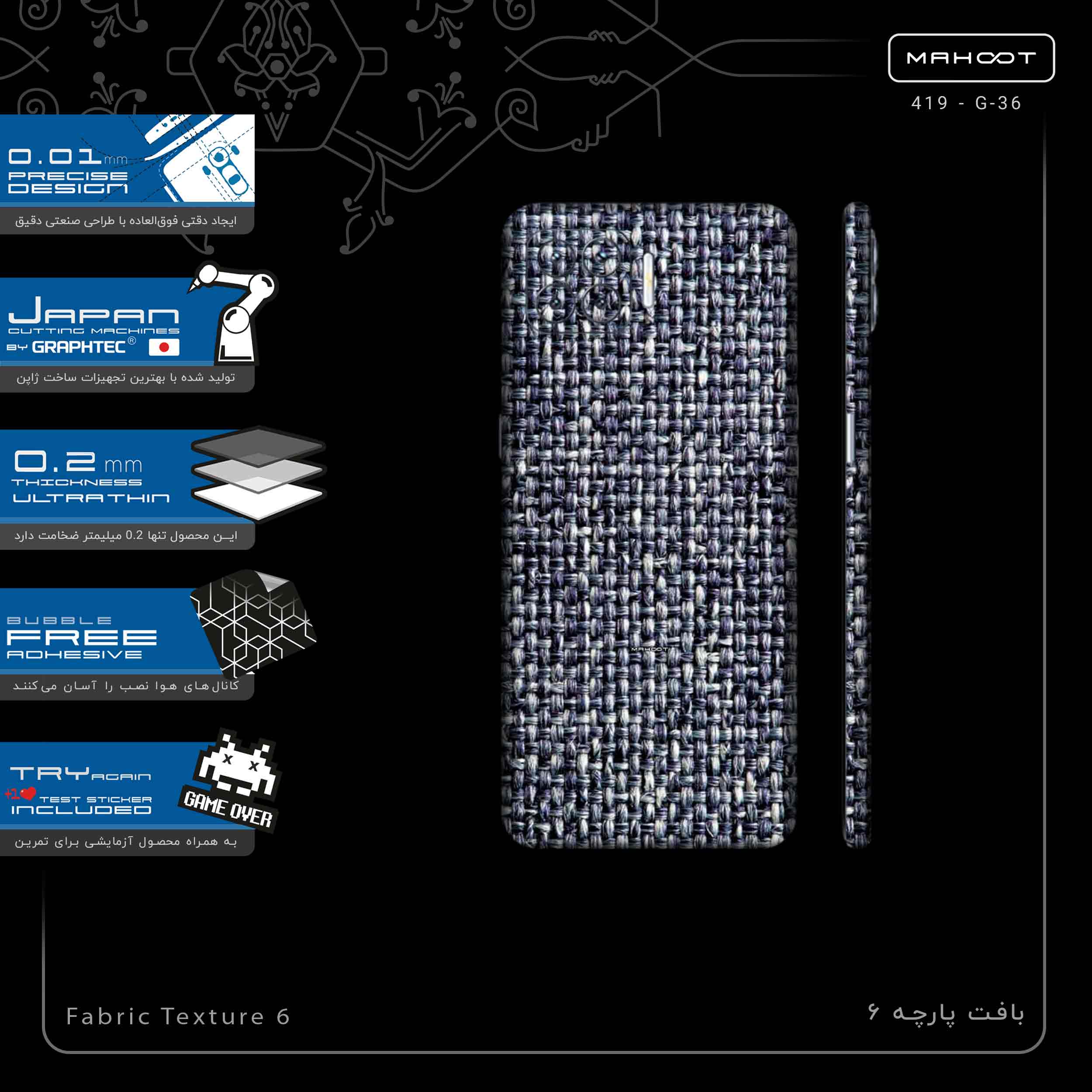 برچسب پوششی ماهوت مدل Fabric Texture 6-FullSkin مناسب برای گوشی موبایل اپو A93