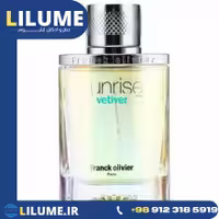 عطر ادکلن فرانک اولیویر سان رایز وتیور 75 میل مردانه