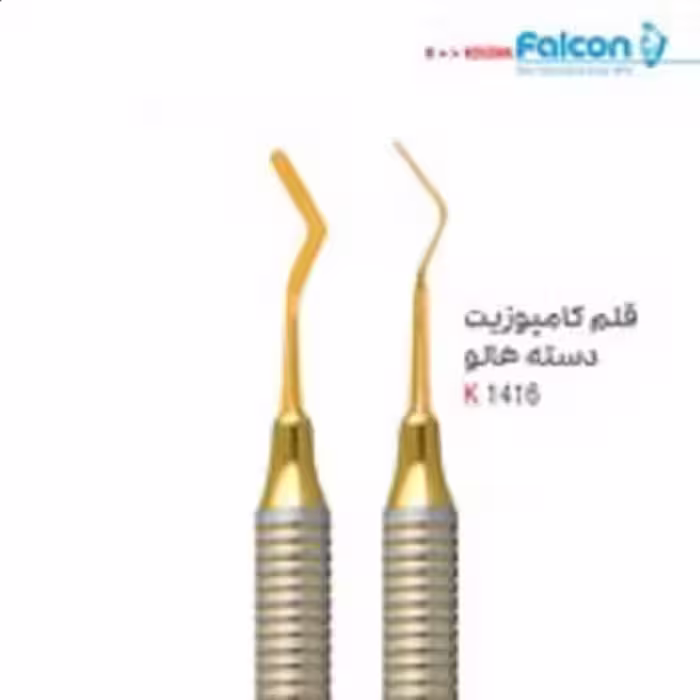 قلم کامپوزیت دسته هالو Plastic Filling کوشا - فروشگاه تخصصی دندانپزشکی سپیرا