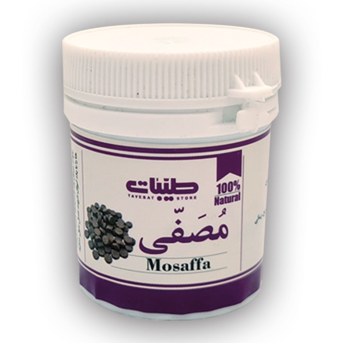 حب مصفی خون