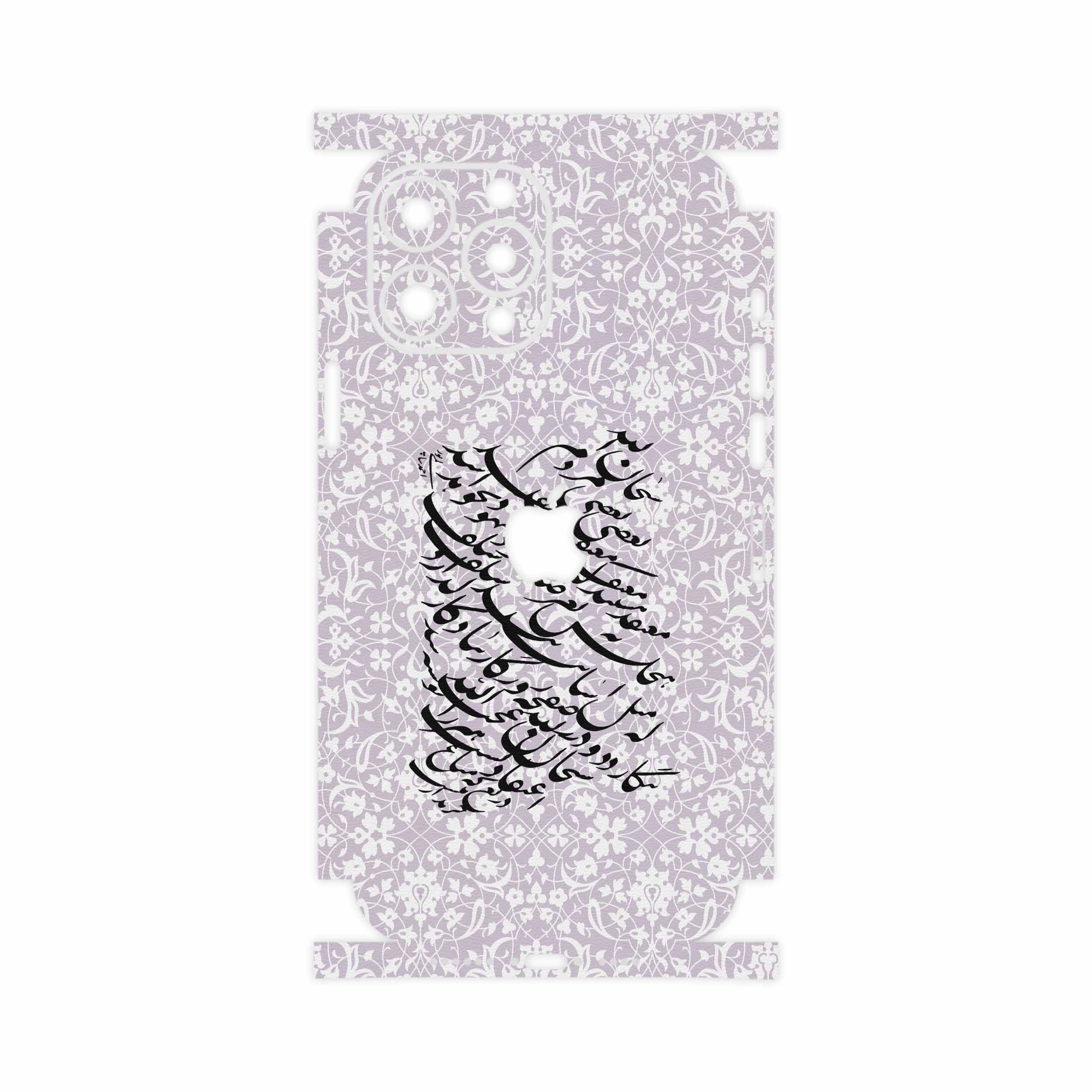 برچسب پوششی ماهوت مدل Nastaliq-1-FullSkin مناسب برای گوشی موبایل اپل iPhone 13 Pro Max
