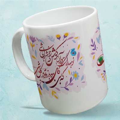 ماگ مدل عید نوروز کد 88