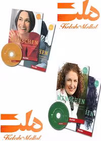 (Menschen B1 ( B1.1 _ B1.2 کتاب منشن B1