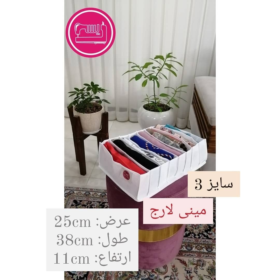 نظم دهنده سایز 3