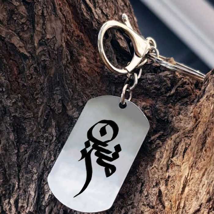 جاکلیدی ترمه ۱ مدل متین کد Sam 1735