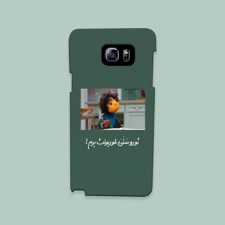 کاور گارد قاب مناسب برای گوشی موبایل سامسونگ NOTE 5 -کد 2100