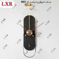 ساعت دیواری الیکسار کد M92