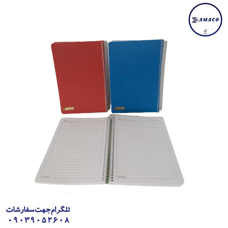 دفتر 160 خطی کلاسیک فنری 317 آونگ
