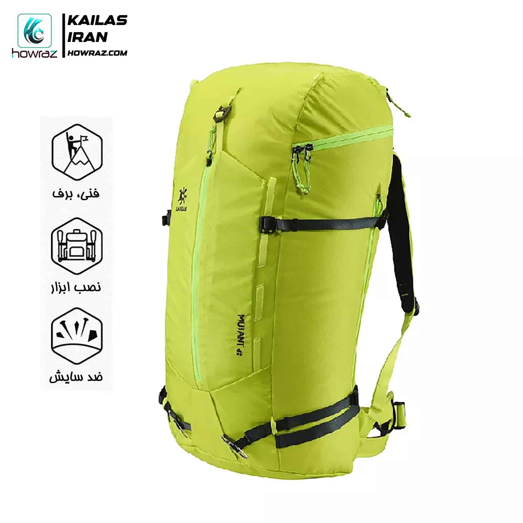 کوله پشتی 42 لیتري فنی کایلاس مدل موتانت کد EF202L