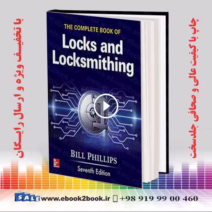 The Complete Book of Locks and Locksmithing 7th Edition